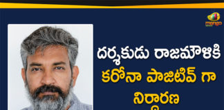 Director SS Rajamouli, Director SS Rajamouli Tested Positive, Rajamouli, Rajamouli Tested Positive, SS Rajamouli, SS Rajamouli Tested Positive for Covid-19, SS Rajamouli Upcoming Movie News