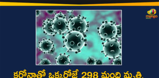 Corona Positive Cases in Maharashtra, Corona Positive Cases In Maharashtra, Maharashtra, Maharashtra , Maharashtra Corona, Maharashtra Corona Cases, Maharashtra Corona Deaths, Maharashtra Corona Positive Cases, Maharashtra Coronavirus, Maharashtra Coronavirus Positive Cases, Maharashtra Coronavirus Updates, Maharashtra COVID 19