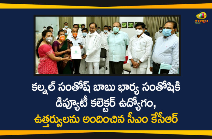 CM KCR, Col Santosh Babu, Col Santosh Babu Wife, Col Santosh Babu Wife Santoshi, Col Santosh Babu Wife Santoshi Job, Deputy Collector Appointment Orders to Col Santosh Babu Wife, Deputy Collector Appointment Orders to Col Santosh Babu Wife Santoshi