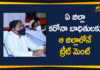 Corona Situation in Warangal District, Eatala Rajender, Errabelli Dayakar Rao, Errabelli Dayakar Rao Latest News, Minister Eatala Rajender, Minister Errabelli Dayakar Rao, Telangana Health Minister Eatala Rajender, Warangal Coronavirus, Warangal Coronavirus News