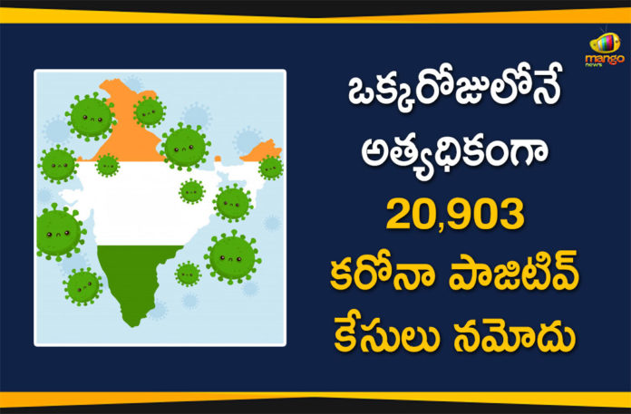 Covid-19 in India, Coronavirus Cases In India, Coronavirus Deaths In India, Coronavirus Higlights, Coronavirus In India, Coronavirus in India live updates, Coronavirus Live Updates, Coronavirus news highlights, Coronavirus outbreak, coronavirus positive cases, Coronavirus Positive Cases In India, india coronavirus cases, india coronavirus deaths,Total Corona Cases In India