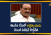 AP News, AP Political Updates, Atchannaidu, Atchannaidu Bail, Atchannaidu Bail Petition, Atchannaidu ESI Scam, High Court Dismisses Atchannaidu Bail Petition, TDP MLA Atchannaidu, TDP MLA Atchannaidu Bail Petition