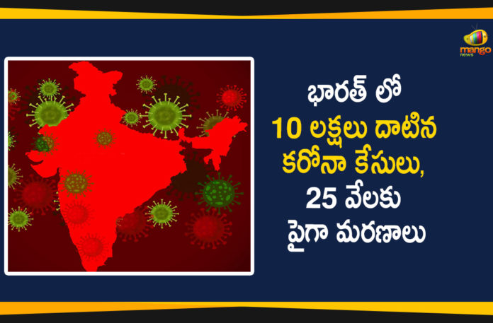 India Covid-19 Updates, Coronavirus Cases In India, Coronavirus Deaths In India, Coronavirus Higlights, Coronavirus In India, Coronavirus in India live updates, Coronavirus Live Updates, Coronavirus news highlights, Coronavirus outbreak, coronavirus positive cases, Coronavirus Positive Cases In India, india coronavirus cases, india coronavirus deaths,Total Corona Cases In India