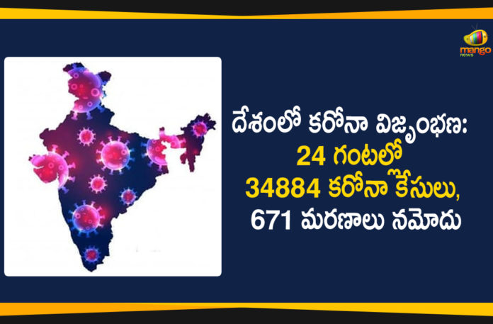 Covid-19 in India, Coronavirus Cases In India, Coronavirus Deaths In India, Coronavirus Higlights, Coronavirus In India, Coronavirus in India live updates, Coronavirus Live Updates, Coronavirus news highlights, Coronavirus outbreak, coronavirus positive cases, Coronavirus Positive Cases In India, india coronavirus cases, india coronavirus deaths,Total Corona Cases In India