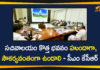 CM KCR, KCR Review Meeting, KCR Review Meeting on New Secretariat Building Construction, New Secretariat Building Construction, Telangana New Secretariat, Telangana New Secretariat Building, Telangana New Secretariat Building Construction, Telangana Secretariat Building Construction