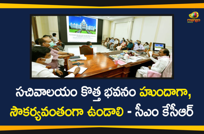 CM KCR, KCR Review Meeting, KCR Review Meeting on New Secretariat Building Construction, New Secretariat Building Construction, Telangana New Secretariat, Telangana New Secretariat Building, Telangana New Secretariat Building Construction, Telangana Secretariat Building Construction