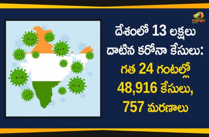 Coronavirus Cases In India, Coronavirus Deaths In India, Coronavirus Higlights, Coronavirus In India, Coronavirus in India live updates, Coronavirus Live Updates, Coronavirus news highlights, Coronavirus outbreak, coronavirus positive cases, Coronavirus Positive Cases In India, india coronavirus cases, india coronavirus deaths,Total Corona Cases In India