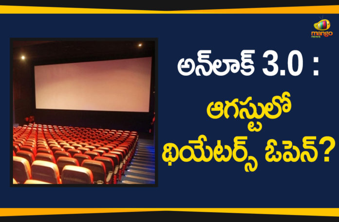 Cinema Theatres May open in August Month, India Lockdown, India Lockdown News, india lockdown updates, India unlock 3, Unlock 3, Unlock 3 Cinema Theatres, unlock 3 guidelines, unlock 3 gym, unlock 3 In India, Unlock 3.0