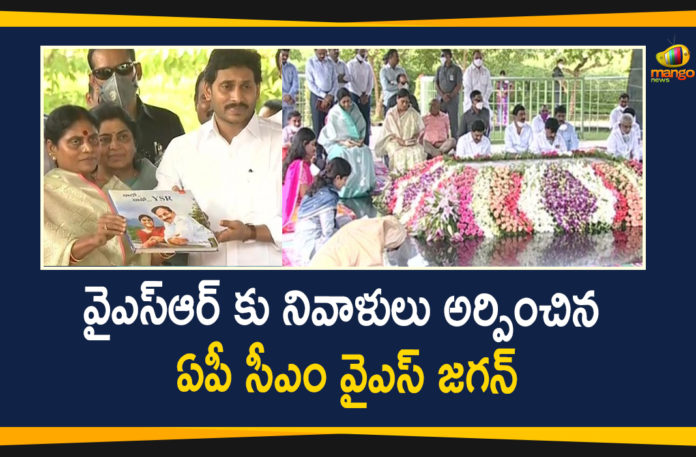 Andhra Pradesh CM Jagan pays tributes to YSR at Idupulapaya, AP CM YS Jagan Pays Tribute to YSR at YSR Ghat, AP CM YS Jagan Pays Tribute to YSR at YSR Ghat in Idupulapaya, Idupulapaya, YS Jagan Pays Tribute to YSR, YSR Birth Anniversary, YSR Birth Anniversary Celebrations, YSR Ghat in Idupulapaya