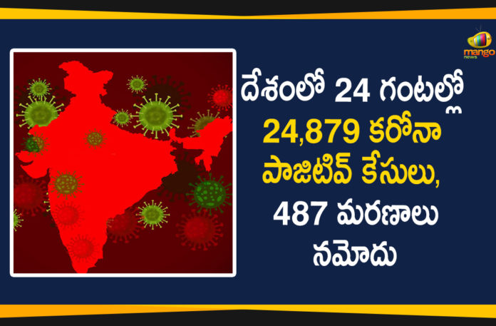 Covid-19 in India,Coronavirus cases in India, Coronavirus Deaths In India, Coronavirus In India, Coronavirus in India live updates, Coronavirus live updates, Coronavirus outbreak, coronavirus positive cases, Coronavirus Positive Cases In India, COVID 19 Updates, india coronavirus cases,