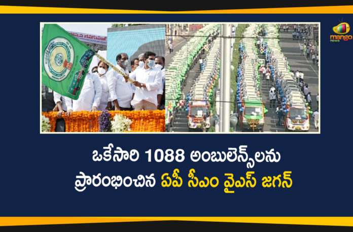104 Ambulance Services in Vijayawada, Ambulance Services in Vijayawada, AP CM YS Jagan, AP CM YS Jagan Started 1088 Ambulances, AP CM YS Jagan Started 1088 Ambulances At a Time in Vijayawada, AP News, AP Political Updates, New Ambulance Services in Vijayawada, Vijayawada, Vijayawada Ambulances