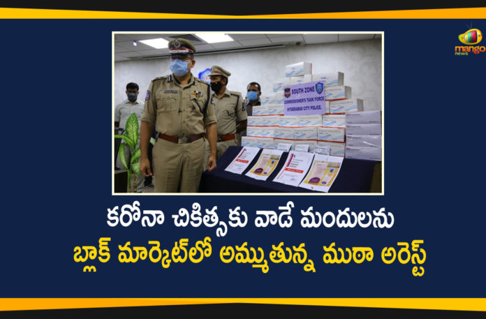 Black Marketing Covid Drugs, Black Marketing Covid-19 Drugs, Covid-19 Drugs, Eight arrested for black marketing Covid-19 drugs, Hyderabad, Hyderabad Coronavirus, Hyderabad Coronavirus News, Hyderabad Police Arrested 8 Members Gang, India Coronavirus