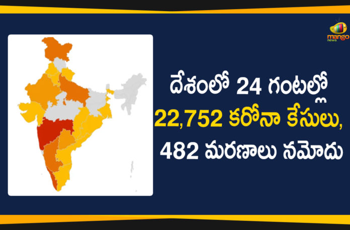 Coronavirus Cases In India, Coronavirus Deaths In India, Coronavirus Higlights, Coronavirus In India, Coronavirus in India live updates, Coronavirus Live Updates, Coronavirus news highlights, Coronavirus outbreak, coronavirus positive cases, Coronavirus Positive Cases In India, india coronavirus cases, india coronavirus deaths,Total Corona Cases In India