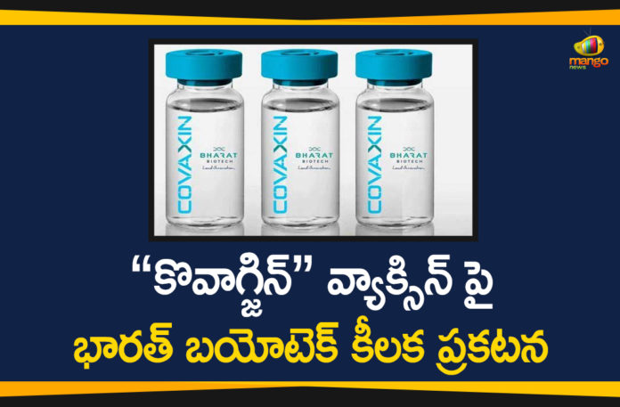 Bharat Biotech, Bharat Biotech Covaxin Vaccine, coronavirus vaccine, Coronavirus Vaccine COVAXIN, Covaxin Clinical Trials, Covaxin Vaccine, Covaxin Vaccine First Phase Clinical Trials, Covaxin Vaccine First Phase Clinical Trials Done, Covaxin Vaccine First Phase Clinical Trials Done on 375 Volunteers, India Coronavirus Vaccine