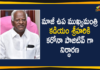 COVID-19, Ex-deputy CM Kadiyam Srihari, Ex-deputy CM Kadiyam Srihari Tested Positive, Ex-deputy CM Kadiyam Srihari Tested Positive for Covid-19, Kadiyam Srihari, Kadiyam Srihari Coronavirus, telangana, Telangana Coronavirus, telangana coronavirus updates, TRS Leader Kadiyam Srihari