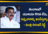 Agriculture Minister, Agriculture Minister Niranjan Reddy, Minister Niranjan Reddy Response Over Urea Crisis Rumours, Minister Singireddy Niranjan Reddy, Niranjan Reddy, telangana, telangana agriculture minister, Telangana News, Telangana Urea Crisis Rumours, Urea Crisis Rumours
