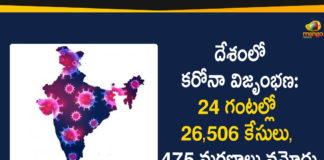 Coronavirus cases in India, Coronavirus Deaths In India, Coronavirus In India, Coronavirus in India live updates, Coronavirus live updates, Coronavirus outbreak, Coronavirus Positive Cases In India, COVID 19 Updates, india coronavirus cases, india coronavirus deaths, India Reports 26500 New Cases, Total Corona Cases In India