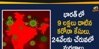 Coronavirus Cases In India, Coronavirus Deaths In India, Coronavirus In India, Coronavirus in India live updates, Coronavirus Live Updates, Coronavirus outbreak, Coronavirus Positive Cases In India, Covid-19 Cases Crosses 9 Lakh In India, india coronavirus cases, india coronavirus deaths, India Coronavirus Updates, Total Corona Cases In India
