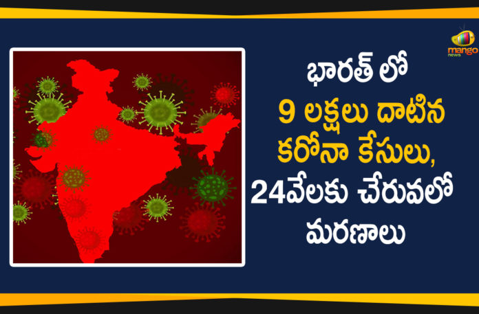 Coronavirus Cases In India, Coronavirus Deaths In India, Coronavirus In India, Coronavirus in India live updates, Coronavirus Live Updates, Coronavirus outbreak, Coronavirus Positive Cases In India, Covid-19 Cases Crosses 9 Lakh In India, india coronavirus cases, india coronavirus deaths, India Coronavirus Updates, Total Corona Cases In India