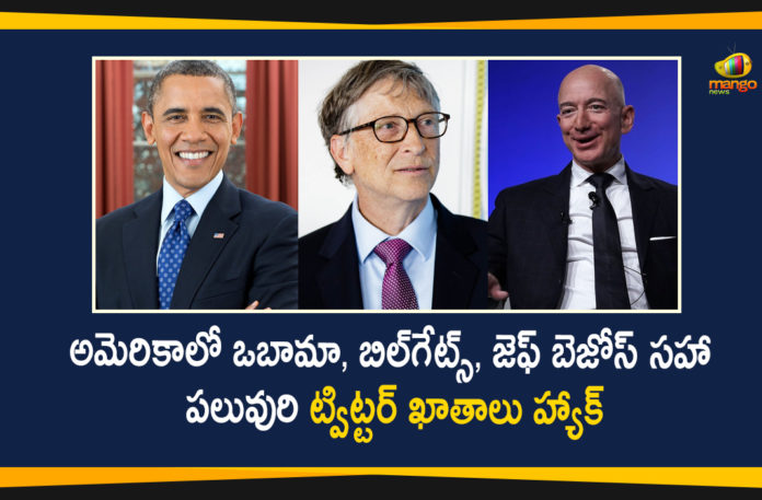 Bill Gates, Bill Gates Twitter Account Hacked, International breaking news, Jeff Bezos, Latest International news, national news, Obama, Obama Twitter Account Hacked, Twitter, Twitter accounts Hacked, Twitter Hack, Twitter hacked in major breach
