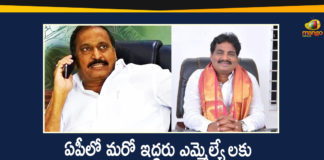 Andhra Pradesh, AP Corona Positive Cases, AP Coronavirus, AP COVID 19, AP COVID 19 Cases, AP Total Positive Cases, Coronavirus, Coronavirus Breaking News, Coronavirus Latest News, COVID-19, Madhusudhan Reddy Tested Positive for Covid-19, Two AP MLAs Silpa Chakrapani Reddy
