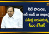 #KCR, CM KCR, CM KCR will Conduct Extended Review Meeting on Irrigation, Review Meeting on Irrigation Department, telangana, Telangana CM KCR, Telangana Irrigation Department, Telangana News