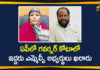 Finalization of Governor Quota MLC, Finalization of Governor Quota MLC candidates in AP, Governor‌ Quota in AP, Governor Quota MLC, Governor Quota MLC YSRCP Candidates, Governor Quota MLC YSRCP Candidates Finalized, MLC Candidates have been Finalized for Governor‌ Quota in AP, Two MLC Candidates