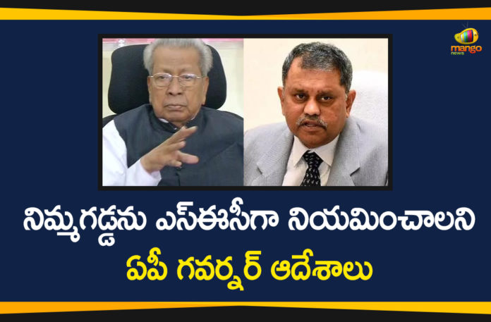 ap governor biswabhusan harichandan, AP Govt to Appoint Nimmagadda Ramesh Kumar as SEC, AP News, AP SEC Nimmagadda Ramesh Kumar, Governor Biswabhusan Harichandan, Nimmagadda Ramesh Kumar, Nimmagadda Ramesh Kumar as SEC