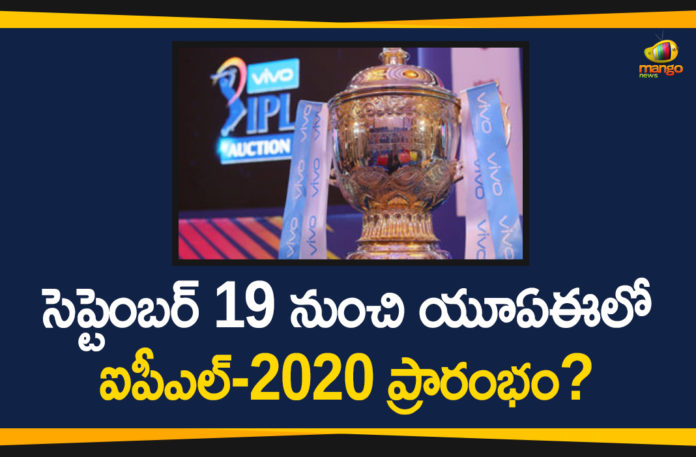 2020, IPL, IPL 2020, IPL 2020 In UAE, IPL 2020 News, IPL 2020 schedule, ipl 2020 schedule new, IPL 2020 set to start on September 19 in UAE, IPL 2020 to be held in UAE, IPL 2020 Updates, UAE