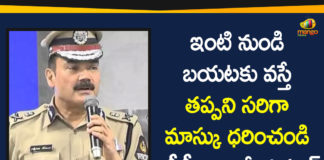 Anjani Kumar Appeals People to Wear Mask Mandatorily, Coronavirus, Coronavirus Breaking News, Coronavirus Latest News, COVID-19, CP Anjani Kumar, telangana, Telangana Coronavirus, Telangana Coronavirus News, Telangana CP Anjani Kumar, Total COVID 19 Cases