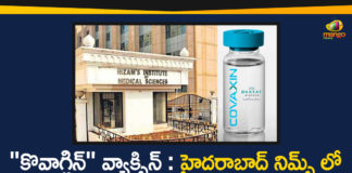 Bharat Biotech Covaxin, coronavirus vaccine, Coronavirus Vaccine COVAXIN, Coronavirus Vaccine Covaxin Clinical Trials, COVAXIN, Covaxin Clinical Trials, Covaxin Clinical Trials In NIMS Hospital, Covaxin Clinical Trials Started In NIMS Hospital, Hyderabad