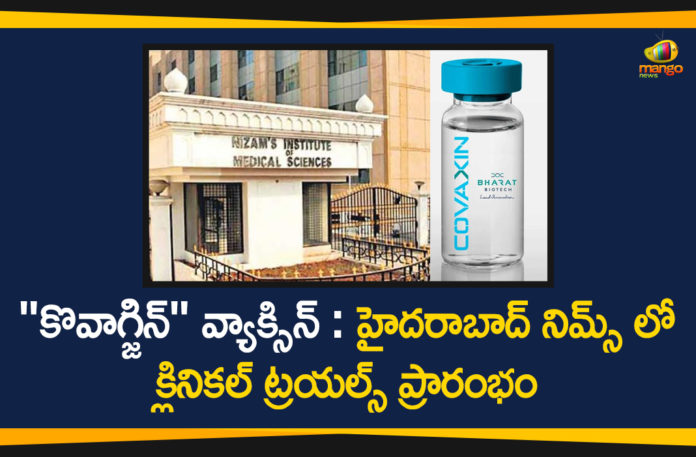 Bharat Biotech Covaxin, coronavirus vaccine, Coronavirus Vaccine COVAXIN, Coronavirus Vaccine Covaxin Clinical Trials, COVAXIN, Covaxin Clinical Trials, Covaxin Clinical Trials In NIMS Hospital, Covaxin Clinical Trials Started In NIMS Hospital, Hyderabad