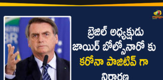 Brazil President Coronavirus, Brazil President Jair Bolsonaro, Brazil President Jair Bolsonaro Tests Positive, Brazil President Tests Positive, Brazil President Tests Positive for Coronavirus, international news, Jair Bolsonaro Tests Positive for Coronavirus, latest international news headlines