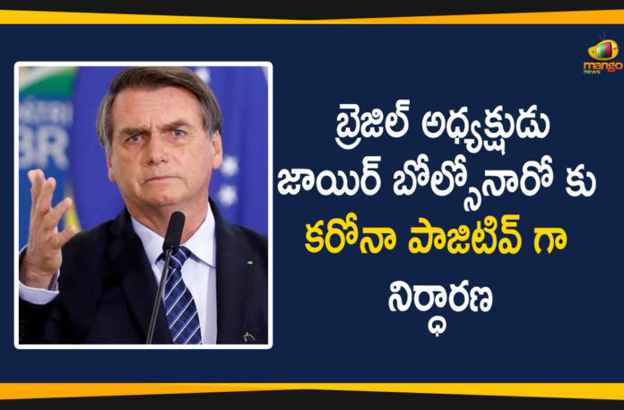 Brazil President Coronavirus, Brazil President Jair Bolsonaro, Brazil President Jair Bolsonaro Tests Positive, Brazil President Tests Positive, Brazil President Tests Positive for Coronavirus, international news, Jair Bolsonaro Tests Positive for Coronavirus, latest international news headlines