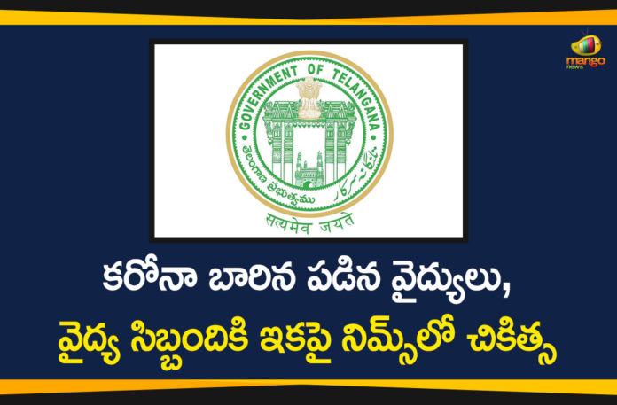Coronavirus news highlights, Health Department Employees, Health Department Employees get Treatment in Nims, Health Department Employees infected with Corona will get Treatment in Nims, NIMS to treat virus-hit COVID-19 warriors, Telangana Coronavirus New Cases, Telangana Coronavirus News