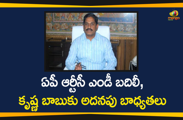AP Appointed Krishnababu as RTC MD, AP Govt Appointed IAS Madireddy Pratap As APSRTC MD, AP News, APSRTC, APSRTC Latest News, APSRTC MD, APSRTC MD Madireddy Pratap, APSRTC MD Madireddy Pratap Transferred, APSRTC MD Transferred, APSRTC News