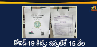 15000 Home Isolation Kits Distributed, Corona Updates in Telangana, Coronavirus, Coronavirus Breaking News, Coronavirus Latest News, COVID-19, Free Home Isolation Kits, Free Home Isolation Kits In Telangana, GHMC Commissioner, Hyderabad, telangana, Telangana Coronavirus, telangana government