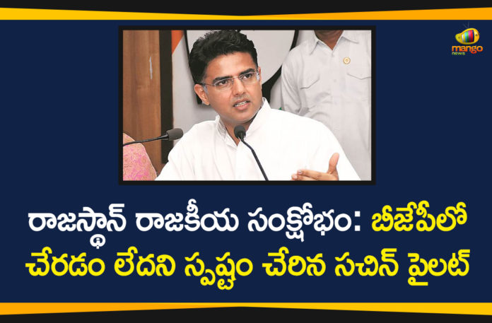 New INC Chief In Rajasthan, Rajasthan Crisis, Rajasthan Government Turmoil, Rajasthan political crisis, Rajasthan political crisis news, Rajasthan Political News, Sachin Pilot, Sachin Pilot Latest News, Sachin Pilot Removed From Deputy CM Post, Sachin Pilot Says not Joining in BJP