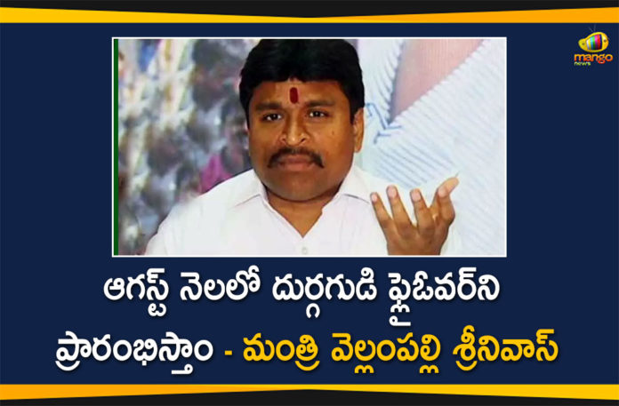 Durga Gudi Flyover, Durga Gudi Flyover will be Opened in August, Kanaka Durga flyover, Kanaka Durga flyover opening, Kanakadurga Flyover, Kanakadurga Flyover Project Works, Minister Vellampalli Srinivas, Vellampalli Srinivas, Vijayawada Kanakadurga Flyover