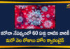 AP Corona updates One Month Home Quarantine for Above 60 Years People, andhra pradesh, AP Corona Positive Cases, AP Coronavirus, AP COVID 19 Cases, AP Total Positive Cases, Coronavirus, Coronavirus Breaking News, coronavirus latest news, Coronavirus live updates, COVID-19, Total Corona Cases In AP