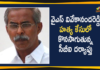 AP News, CBI Interrogating Key Suspects in YS Vivekananda Reddy Case, YS Vivekananda Reddy, YS Vivekananda Reddy Case, YS Vivekananda Reddy Case News, YS Vivekananda Reddy Case Updates, YS Vivekananda Reddy Murder, YS Vivekananda Reddy Murder Case