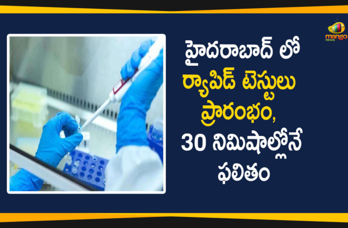 Corona Testing, Rapid Antigen Tests Started in GHMC Limits, Hyderabad,Rapid Antigen Tests Started in GHMC,Rapid Antigen Tests Started in Hyderabad Rapid antigen tests,Coronavirus in Telangana,Coronavirus Live Updates,