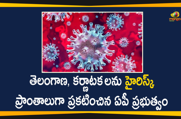 Andhra Pradesh issues new COVID-19 quarantine guidelines, Andhra Pradesh issues new quarantine guidelines, AP Coronavirus, AP Coronavirus Updates, AP Lockdown Guidelines, AP Quarantine Guidelines, AP Quarantine News Guideline, Corona Tests Mandatory For people Coming From Telangana and Karnataka