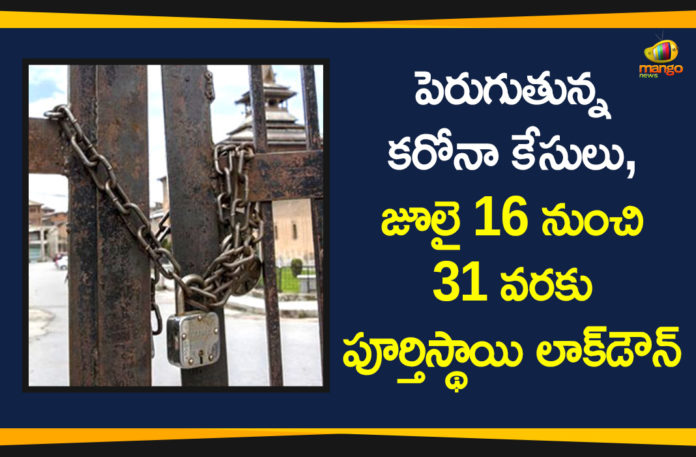 Bihar Lockdown, Bihar Lockdown guidelines, Bihar Lockdown News, Complete Covid-19 lockdown in Bihar, Complete Lockdown will be Implemented in Bihar, Covid-19 Effect, Total lockdown in Bihar