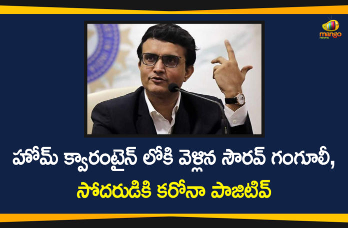 BCCI President Sourav Ganguly, BCCI President Sourav Ganguly in home quarantine, Snehashish Ganguly tests positive for Covid-19, Sourav Ganguly Brother Snehasish Tests Corona Positive, Sourav Ganguly brother Snehasish tests positive, Sourav Ganguly Coronavirus, Sourav Ganguly in Home Quarantine