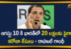 Coronavirus Deaths In India, Coronavirus In India, Coronavirus outbreak, Coronavirus Positive Cases In India, india coronavirus cases, india coronavirus deaths, rahul gandhi, Rahul Gandhi About Coronavirus, Rahul Gandhi Coronavirus, Rahul Gandhi Latest News