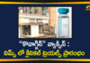 Bharat Biotech Covaxin Vaccine, Coronavirus Vaccine COVAXIN, Covaxin Clinical Trials, Covaxin Clinical Trials Started In NIMS Hospital, Covaxin Vaccine, Covaxin Vaccine Clinical Trials, Covaxin Vaccine Clinical Trials Started at Nims Hospital, Hyderabad