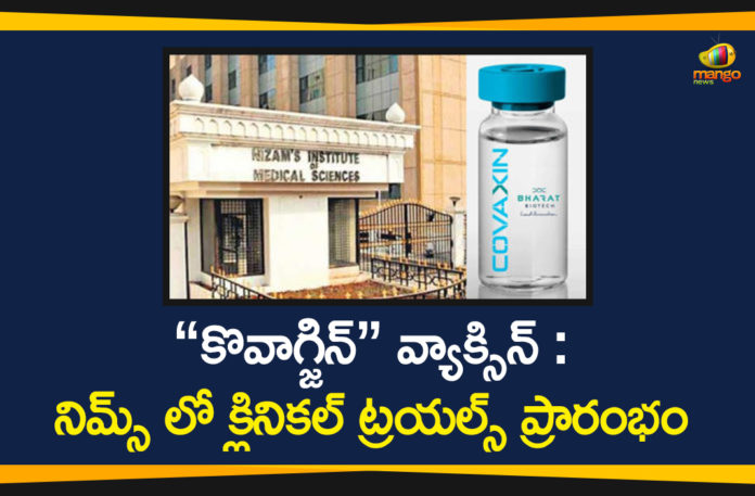 Bharat Biotech Covaxin Vaccine, Coronavirus Vaccine COVAXIN, Covaxin Clinical Trials, Covaxin Clinical Trials Started In NIMS Hospital, Covaxin Vaccine, Covaxin Vaccine Clinical Trials, Covaxin Vaccine Clinical Trials Started at Nims Hospital, Hyderabad
