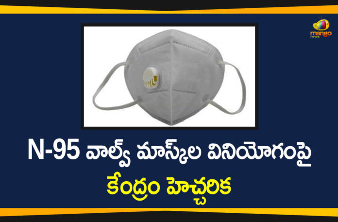 Centre warns against use of N-95 masks, Govt warns against use of N-95 masks, Indian Government, Indian Government Warns Regarding Use Of Valved N-95 Masks, Indian Government Warns States, N-95 Masks, Valved N-95 Masks, Valved N-95 Masks Usage