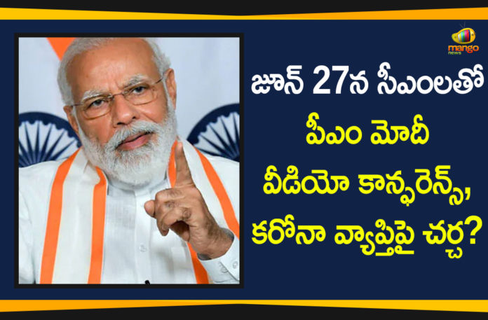 national news, PM Modi, PM Modi Likely to Meet CMs on July 27, PM Modi Video Conference, PM Modi Video Conference News, PM Modi Video Conference On july 27, PM Modi Video Conference with CMs, PM Modi Video Conference with State Chief Ministers